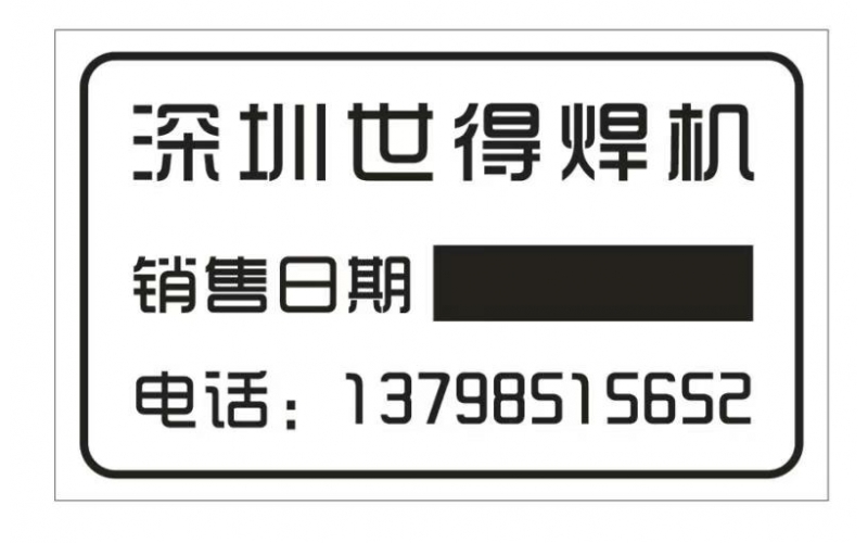 不銹鋼水塔設備